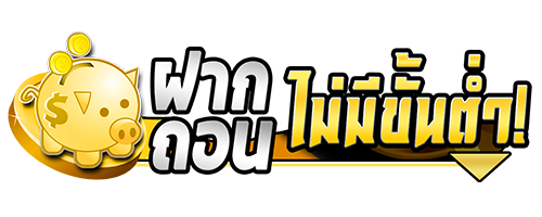 snc1688 เว็บตรงสล็อตฝากถอนทันใจ เกมดังครบค่าย แตกหนักทุกวัน